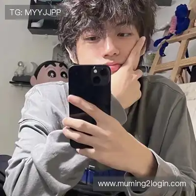 彭柳爽